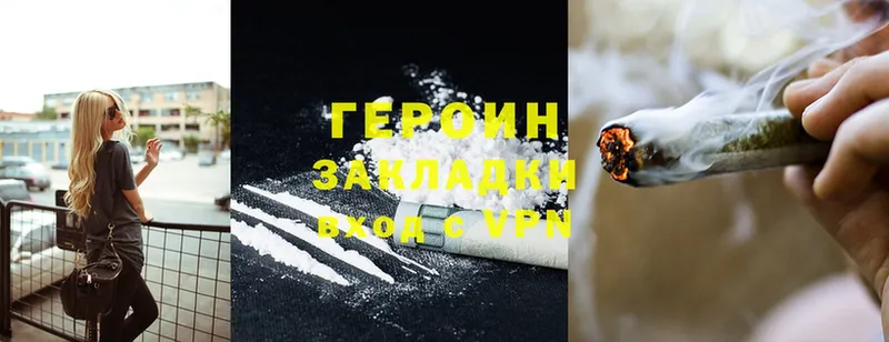 цена наркотик  OMG как зайти  Героин Heroin  Алушта 