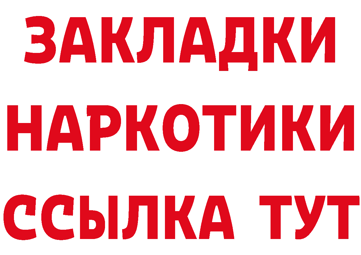 Кетамин VHQ зеркало мориарти блэк спрут Алушта