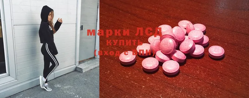 где продают   маркетплейс клад  LSD-25 экстази ecstasy  Алушта 