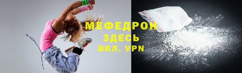 Мефедрон 4 MMC  наркота  blacksprut онион  Алушта 