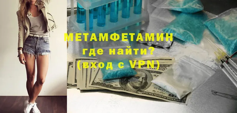 МЕТАМФЕТАМИН Декстрометамфетамин 99.9% Алушта