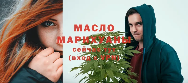 ТГК Wax  Алушта 